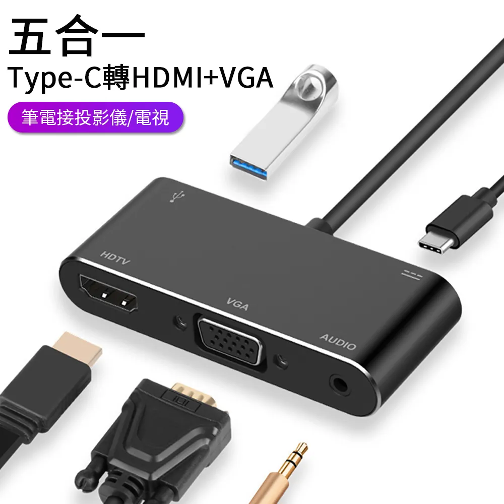 Type-C五合一擴展塢USB-C轉HDMI高清4K30Hz PD供電USB3.0拓展塢 歷史價格詳細信息