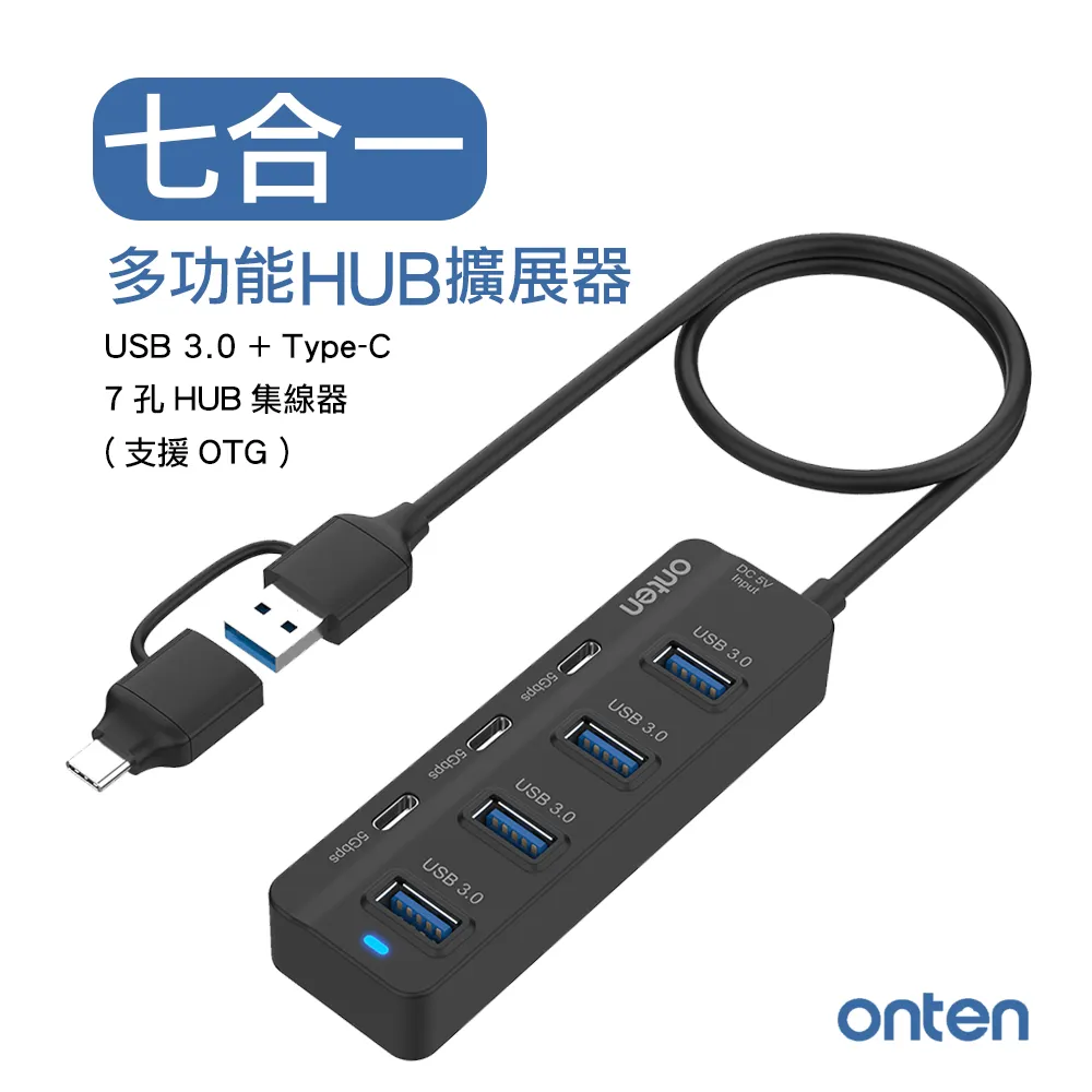 支持OTG對拷 micro USB轉mini USB數據線 mini USB對micro USB線 歷史價格詳細信息