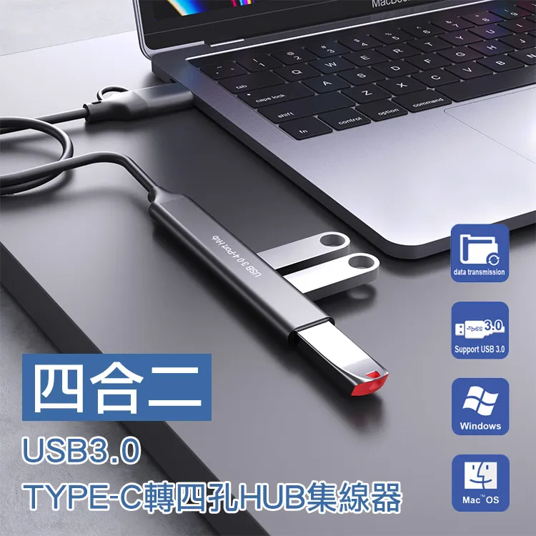 Onten Type-C 六合一多功能轉接器 HUB集線器 USB3.0擴展塢 HDMI轉換器 Mac轉換器 歷史價格詳細信息