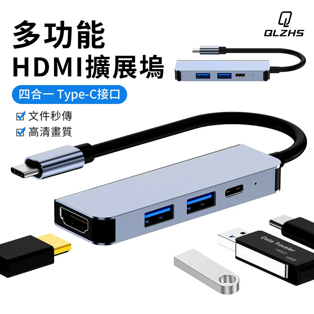 筆電手機PD快充 彎頭磁吸轉接頭 雙向Type-C【現貨附發票】Macbook充電 磁吸轉接 100W 20V 5A 歷史價格詳細信息