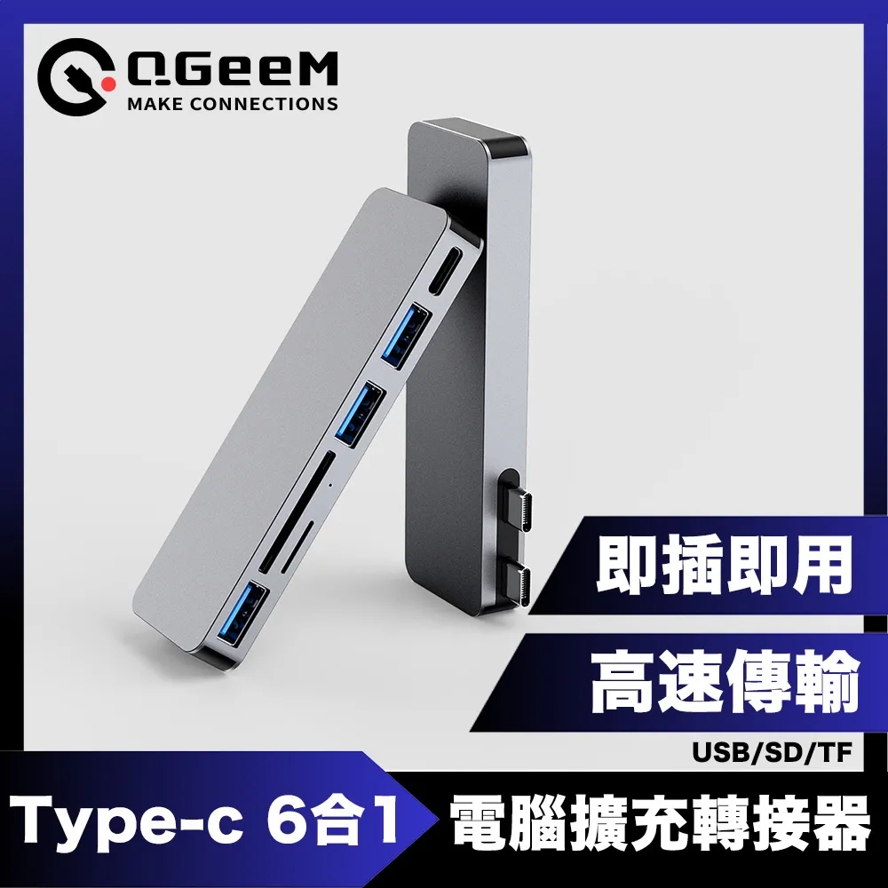 QGeeM Type-C 6合1PD60W/Type-C/USB/HDMI電腦擴充轉接器 歷史價格詳細信息