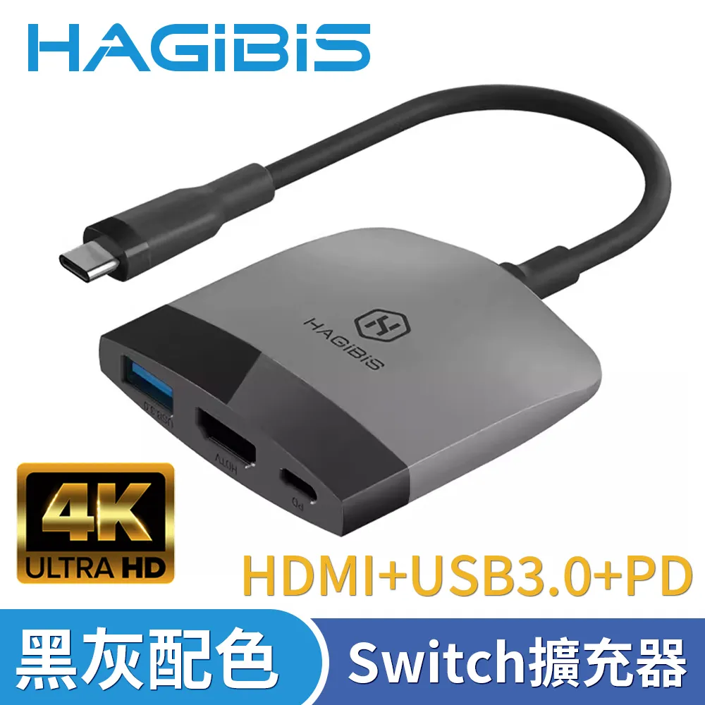 HAGiBiS 海備思 Switch擴充器 HDMI+USB3.0+PD 藍紅配色 歷史價格詳細信息