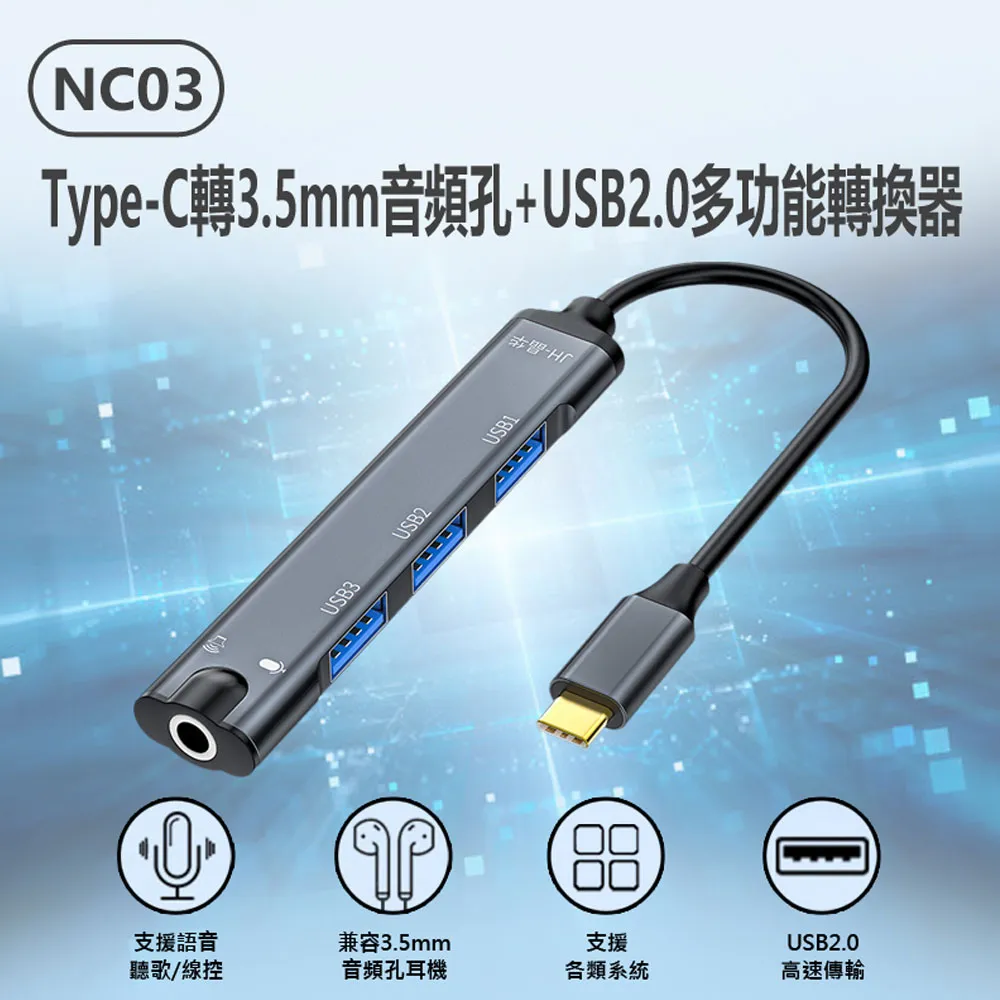 Type-c 轉 3.5mm 音頻 編織 音訊線 PD快充 耳機 聽歌 充電 通話 二合一 轉接線 轉換線 12cm 黑 歷史價格詳細信息