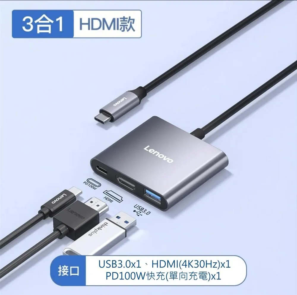 Type C HUB Type C集線器 USB3.0 集線器 USB 集線器 4 合 1 5 合 1 歷史價格詳細信息