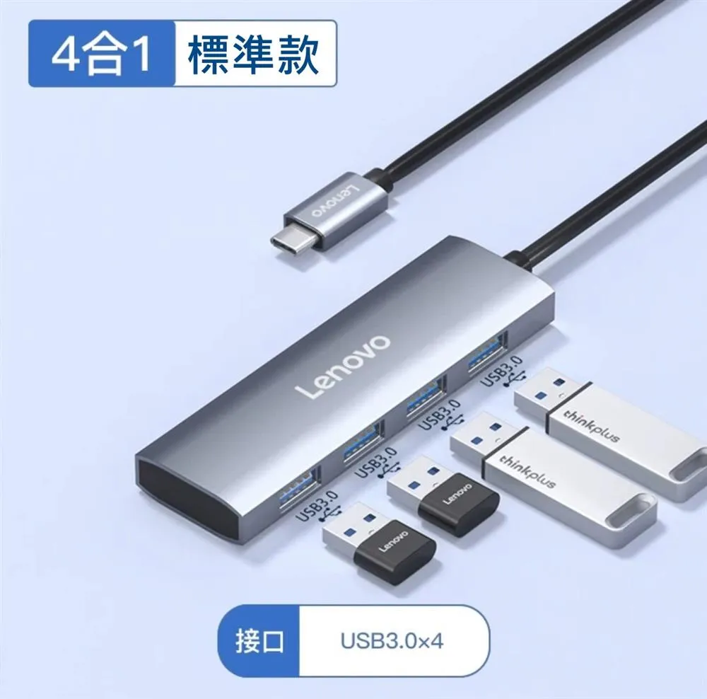 Type C HUB Type C集線器 USB3.0 集線器 USB 集線器 4 合 1 5 合 1 歷史價格詳細信息