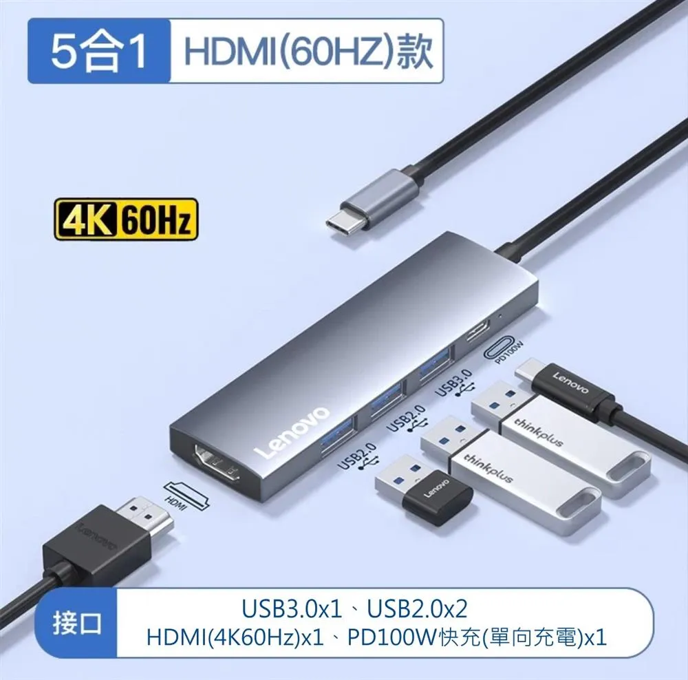 Type C HUB Type C集線器 USB3.0 集線器 USB 集線器 4 合 1 5 合 1 歷史價格詳細信息
