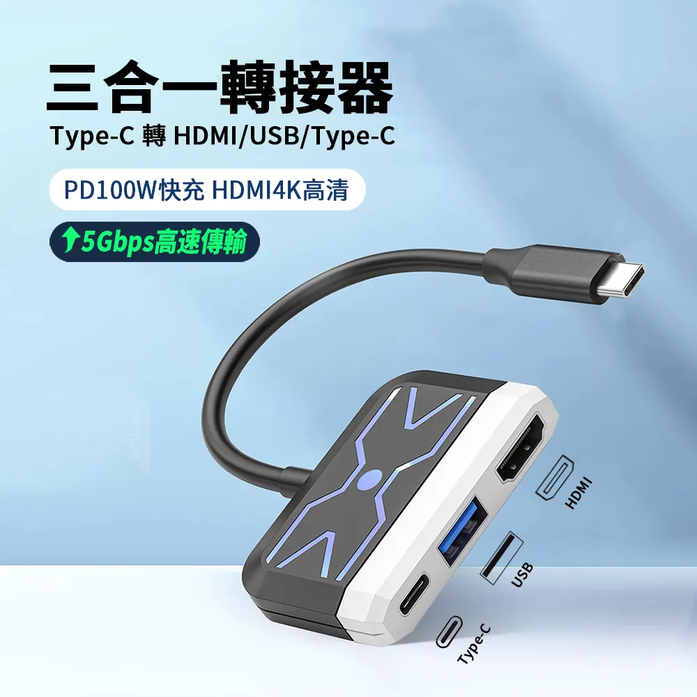 type-c轉hdmi type-c轉接頭 hdmi轉換器 type-c採集卡高清視頻　手機筆記本 歷史價格詳細信息