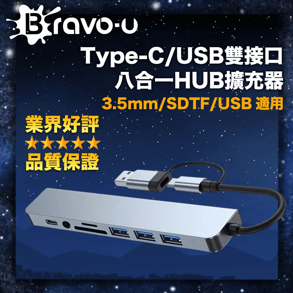Bravo-u 3.5mm轉USB AUX汽車專用音頻轉接線 歷史價格詳細信息