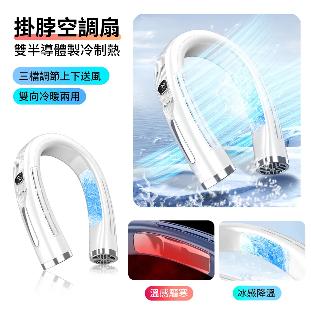 戶外移動風扇 懶人風扇 運動風扇 USB風扇 隨身風扇 電扇 風扇 掛腰掛脖 工地 快遞 外賣 野外 超大風量風扇 歷史價格詳細信息