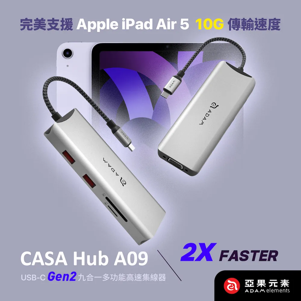 【亞果元素】CASA Hub A09 USB-C Gen2 九合一多功能高速集線器 灰 歷史價格詳細信息