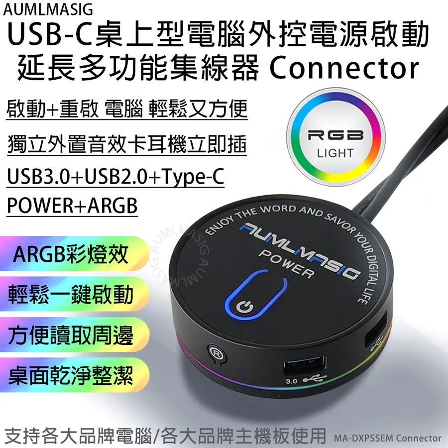 【AUMLMASIG全通碩】【電源供應器線材】CPU 8pin母轉雙6+2pin公電源線 供電線電腦顯卡轉接電源線 歷史價格詳細信息