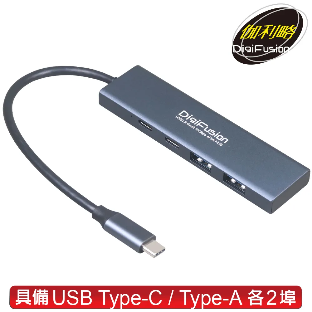 伽利略 Type-C USB3.1 Gen2 2層抽取式 RAID 鋁合金 35D-U322RM 歷史價格詳細信息