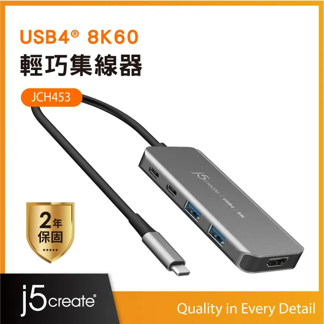 j5create Thunderbolt™ 4 四顯多功能8K擴充基座Dock (15合1,2.5G超高速網路) 相容USB4–JTD568 歷史價格詳細信息
