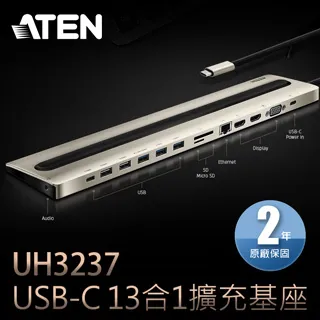 ATEN USB-C 13合1擴充基座,透過單一USB-C纜線可連接多達 13台週邊設備 (UH3237) 價格比較,價格查詢,歷史價格詳細信息