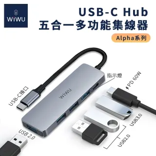 WiWU 多功能USB夾式涼風扇 二代 歷史價格詳細信息