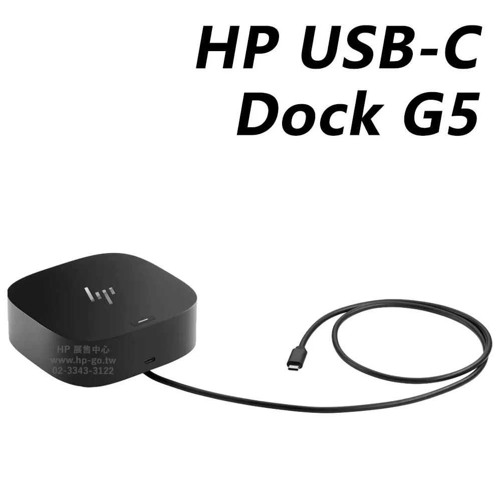 HP USB-C G4 擴展塢 惠普type雷電拓展4K高清咨詢價 歷史價格詳細信息