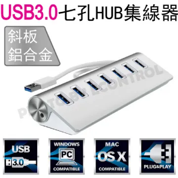 【易控王】USB HUB 黑色 USB集線器 分線器 延長線 USB3.0 7孔獨立開關 OTG 鋁合金(40-728K) 歷史價格詳細信息