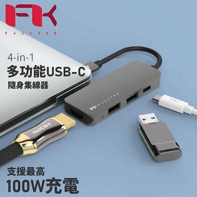 Feeltek Portable 6 in 1 USB-C Hub多功能隨身集線器 歷史價格詳細信息
