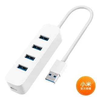小米USB 3.0 HUB 分線器 四孔充電器 USB延長線 多孔USB 擴充器 輕巧便攜 現貨 當天出貨 諾比克 歷史價格詳細信息