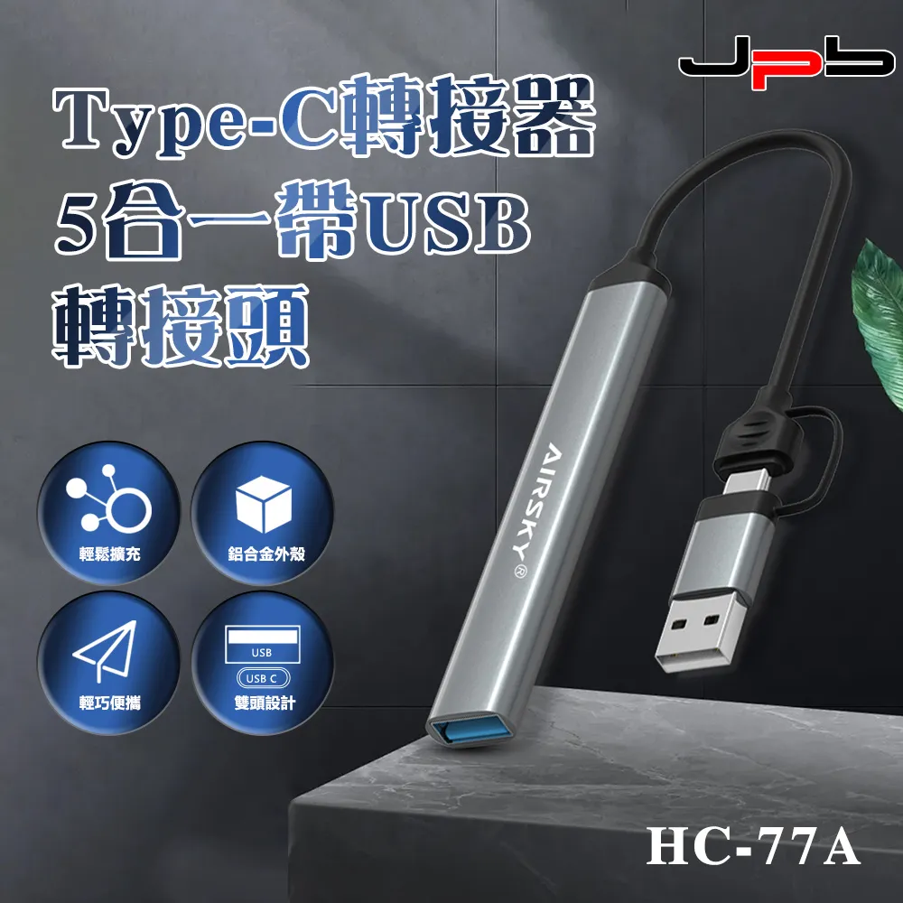 [ JPB ] USB/Type-C/Micro 三合一多功能讀卡機 USB轉TF/USB2.0 - 黑色 歷史價格詳細信息