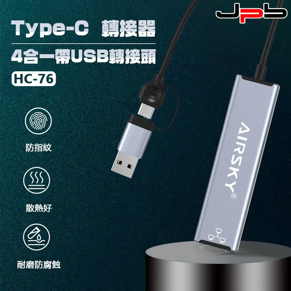 [ JPB ] USB/Type-C/Micro 三合一多功能讀卡機 USB轉TF/USB2.0 - 黑色 歷史價格詳細信息