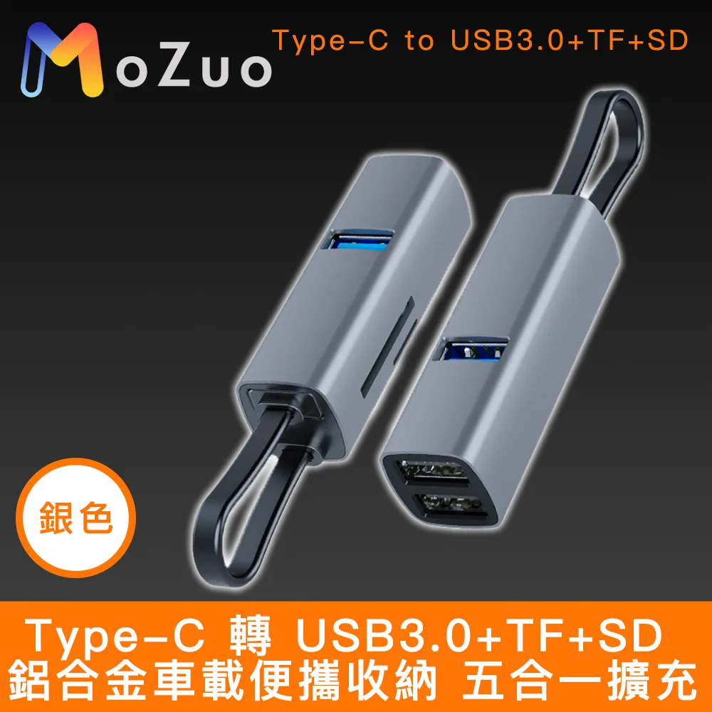 【魔宙】Type-c 轉USB3.0/USB2.0/Type-c四合一鋁合金商務便攜HUB 歷史價格詳細信息