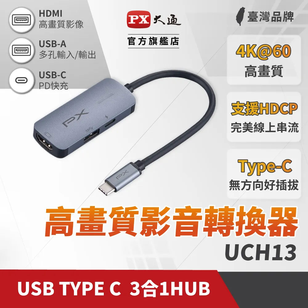 PX大通 4K@30高畫質公對公高速乙太網HDMI線_7.5米 HDMI-7.5MM 歷史價格詳細信息