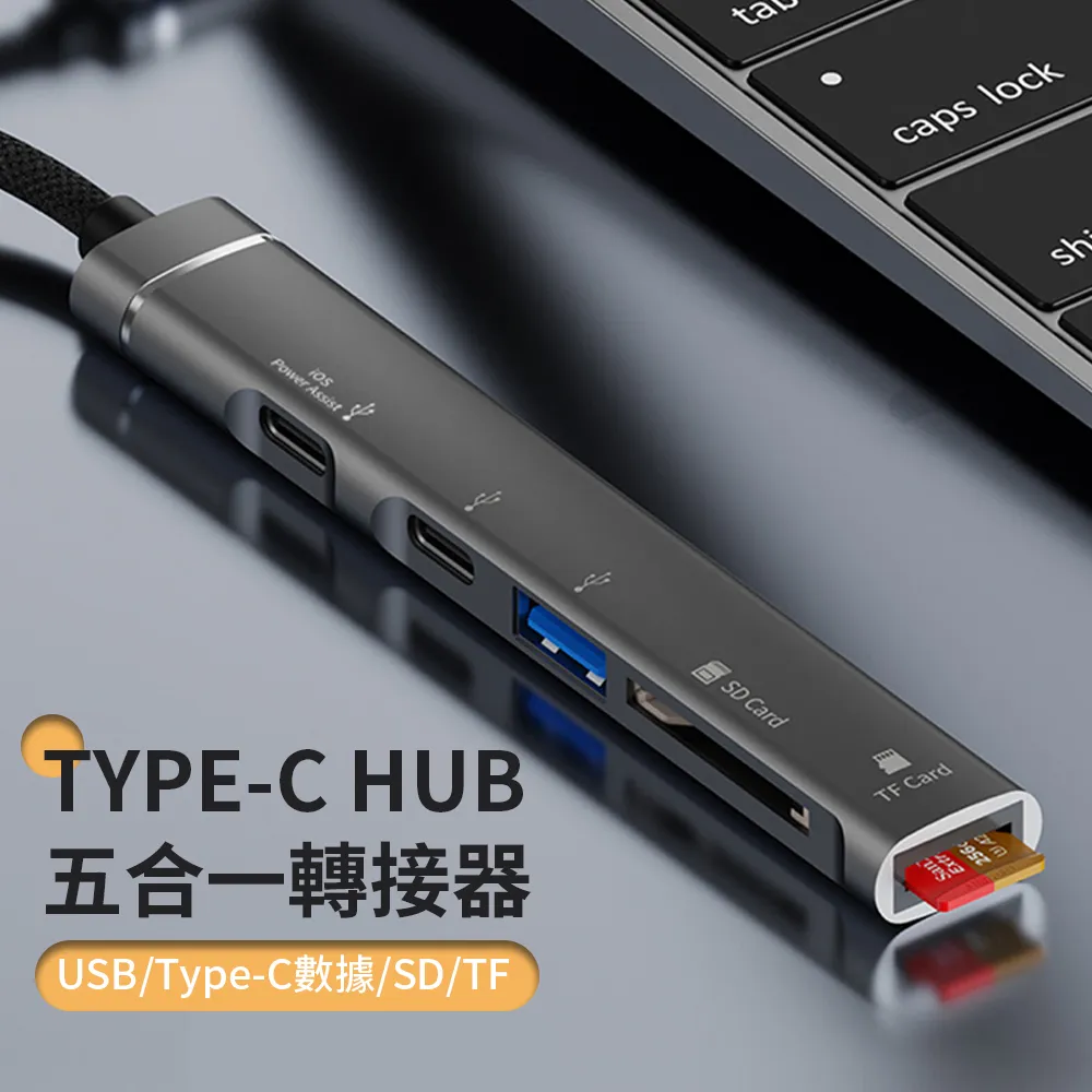 UKKE  PD60W 二合一轉接頭 Type-c+3.5mm耳機轉接頭 立體聲無損音質音頻轉接器 手機/筆記本/平板/耳機 歷史價格詳細信息