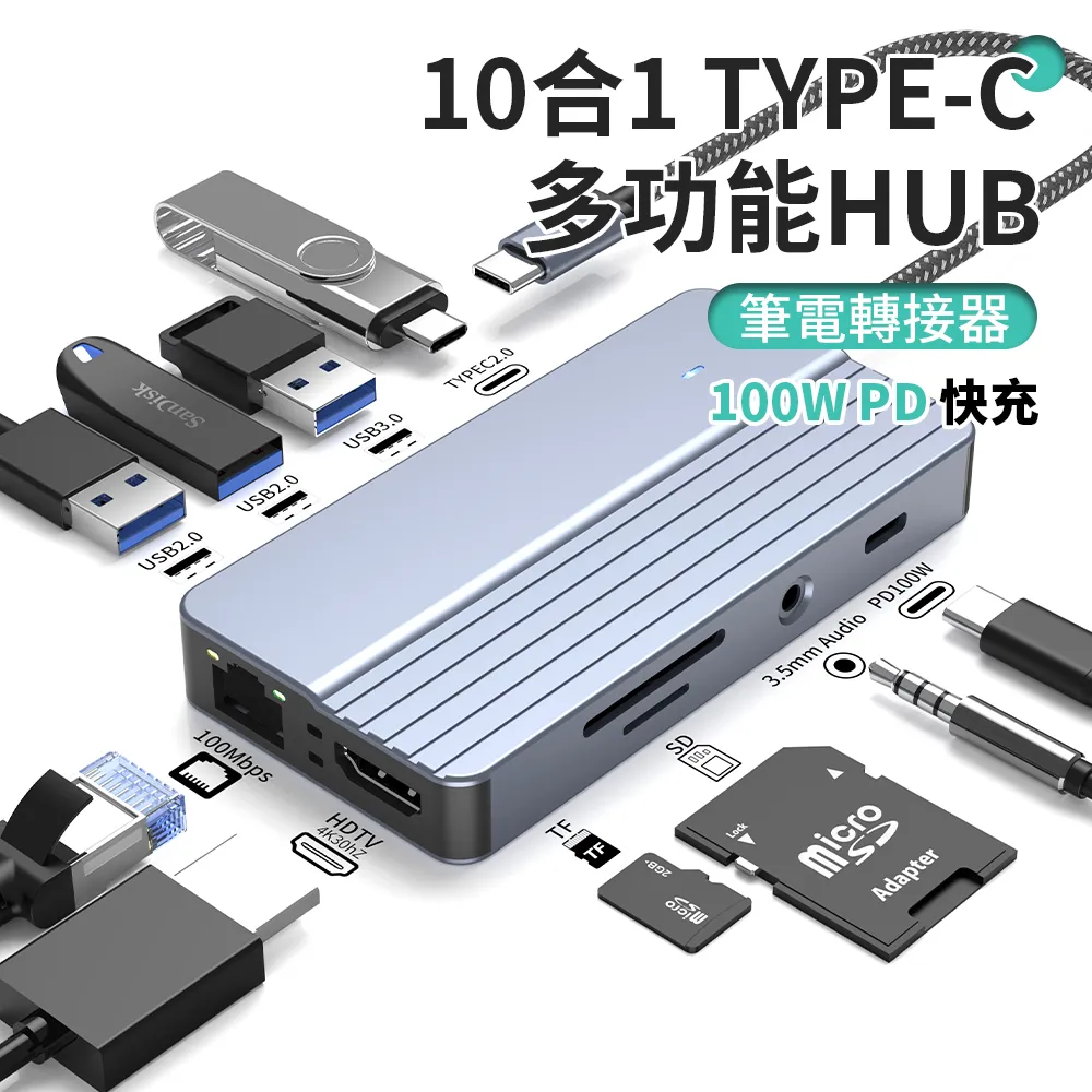 10合1 USB充電線 充電轉接頭 IPAD iphone HTC NOKIA SONYERICSSON LG 三星 歷史價格詳細信息