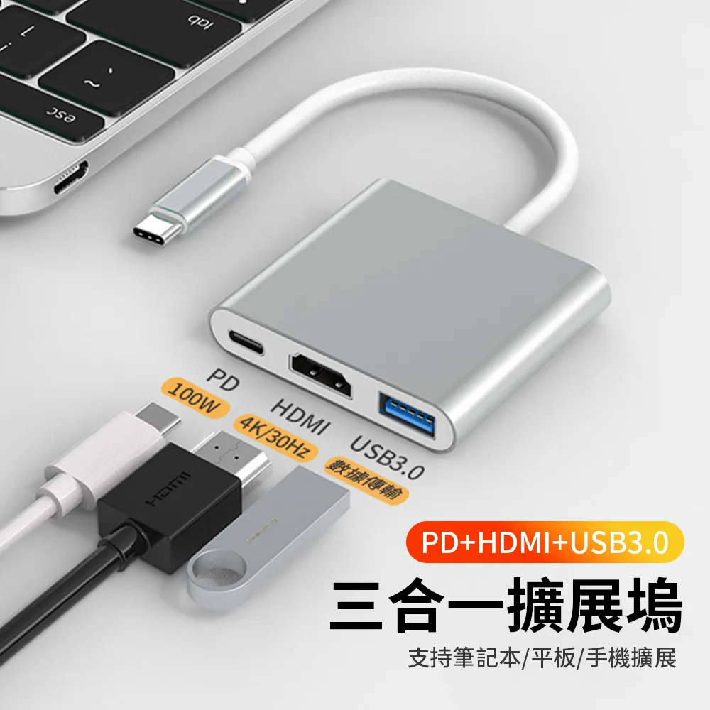 UKKE  PD60W 二合一轉接頭 Type-c+3.5mm耳機轉接頭 立體聲無損音質音頻轉接器 手機/筆記本/平板/耳機 歷史價格詳細信息