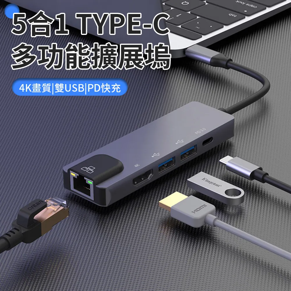 UKKE  PD60W 二合一轉接頭 Type-c+3.5mm耳機轉接頭 立體聲無損音質音頻轉接器 手機/筆記本/平板/耳機 歷史價格詳細信息