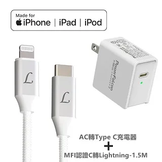 【PowerFalcon】MFI認證快充車充組 Lightning充電線+車充 MacBook/iPhone/iPad 歷史價格詳細信息