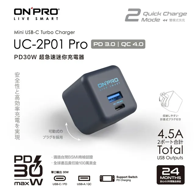ONPRO UC-2P01 PRO 30W PD充電器黑+ONPRO C to Lightning 傳輸線 1.2M 歷史價格詳細信息