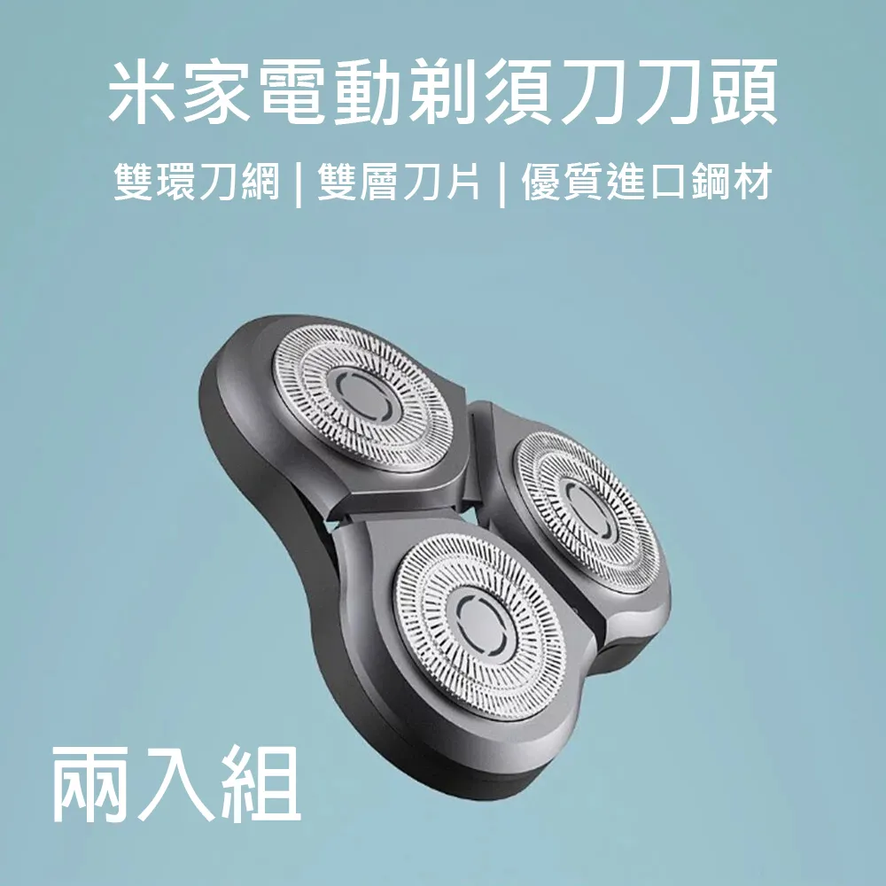 【兩入組】米家 智慧攝影機雲台版 1080P 【GAME休閒館】 歷史價格詳細信息