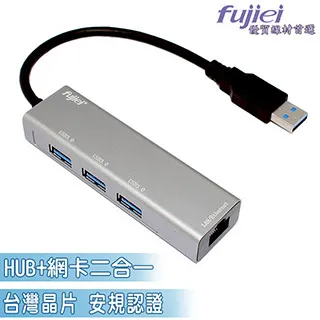 fujiei USB 3.0超高速仟兆外接網路卡 歷史價格詳細信息