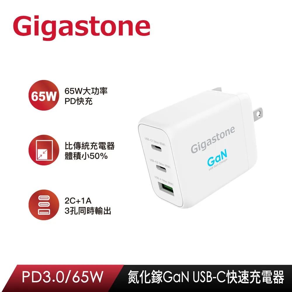 【Gigastone】三合一 23W 折疊式磁吸無線充電座(WP-9330G) 歷史價格詳細信息