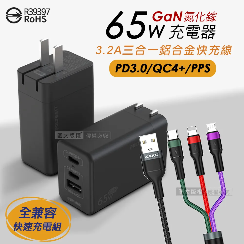 2A快充合金編織尼龍充電線 type c數據線 TYPEC充電線 手機傳輸線 快充線 金屬編織傳輸線 純銅傳輸線編織尼龍 歷史價格詳細信息