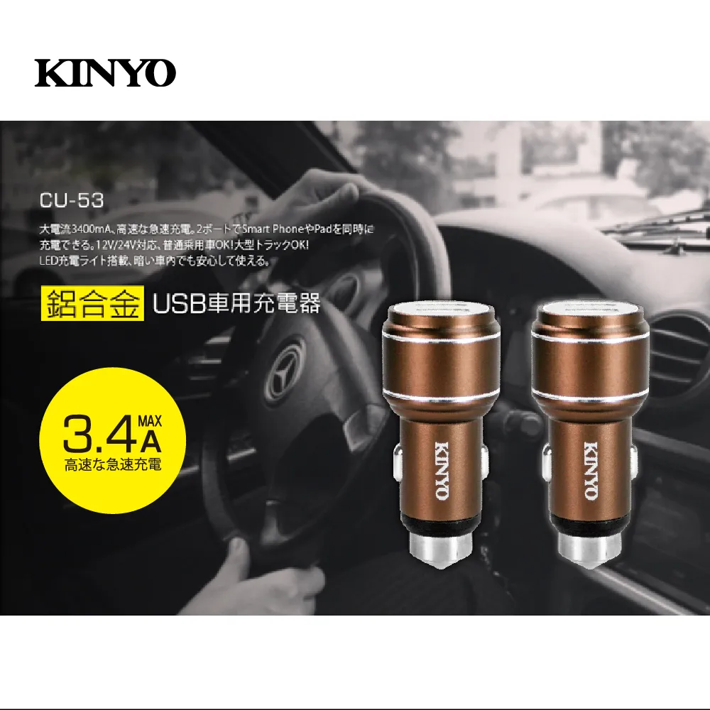 【KINYO】USB充電鋁合金可磁吸LED三合一功能手電筒 歷史價格詳細信息