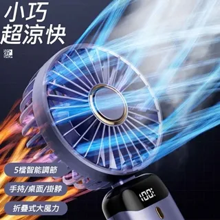 手持風扇李佳埼推薦】2023新款手持折疊噴霧制冷噴水冷冷風小風扇便攜式隨身迷你小型usb電風扇靜音辦 歷史價格詳細信息
