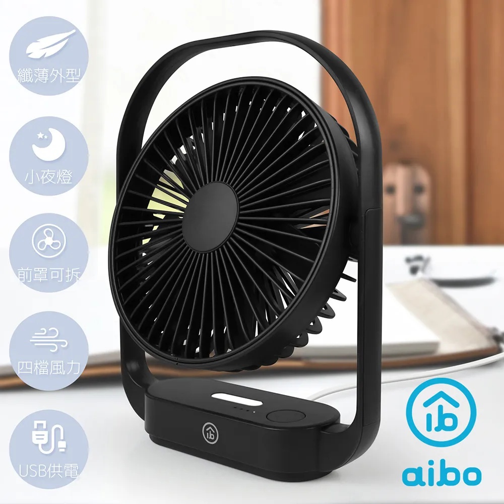 【aibo】6吋伸縮折疊可定時 充電式USB風扇 歷史價格詳細信息