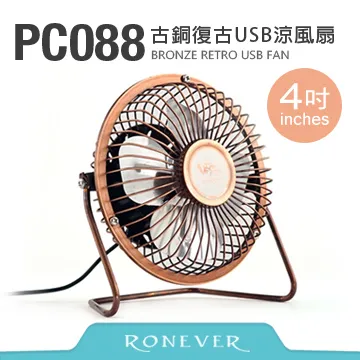 RONEVER PC008 / 1080P高畫質USB網路攝影機 現貨 開學季 新鮮人補給 歷史價格詳細信息