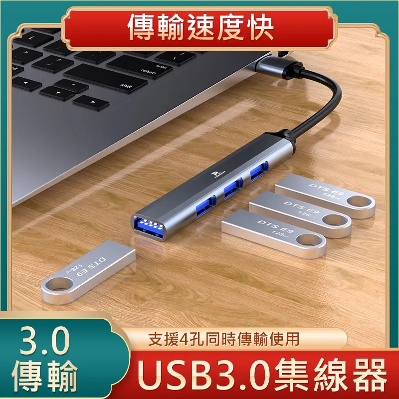 PowerRider HB-P23 十合一PD100W透明機甲集線器 銀灰色 歷史價格詳細信息