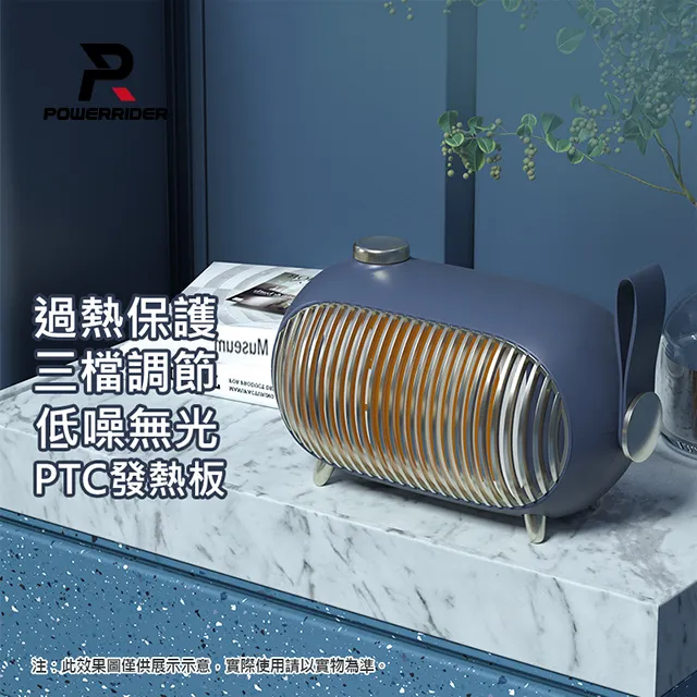 PowerRider N301 迷你三檔暖風扇 白色 / 綠色 / 藍色 暖氣 暖風 歷史價格詳細信息