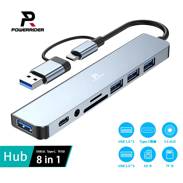 PowerRider HB-P23 十合一PD100W透明機甲集線器 銀灰色 歷史價格詳細信息