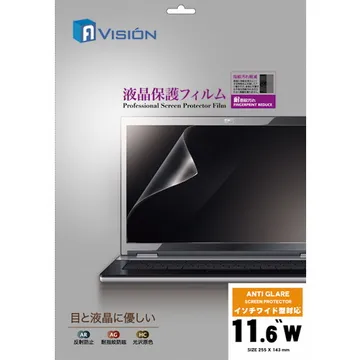 A-VISION AG透霧防指紋保護貼 15.6吋 歷史價格詳細信息