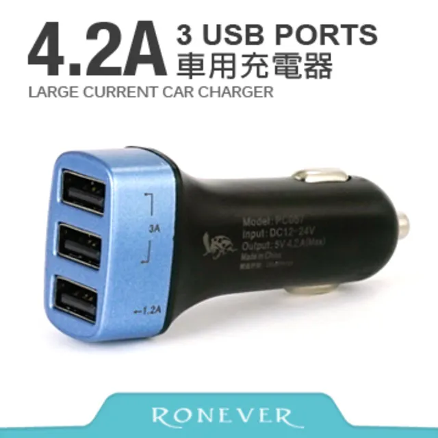 4.2A 50W DC12V 交換式電供器 國際通用 專業款 穩定度高  自然散熱 100%滿載老化測試 歷史價格詳細信息