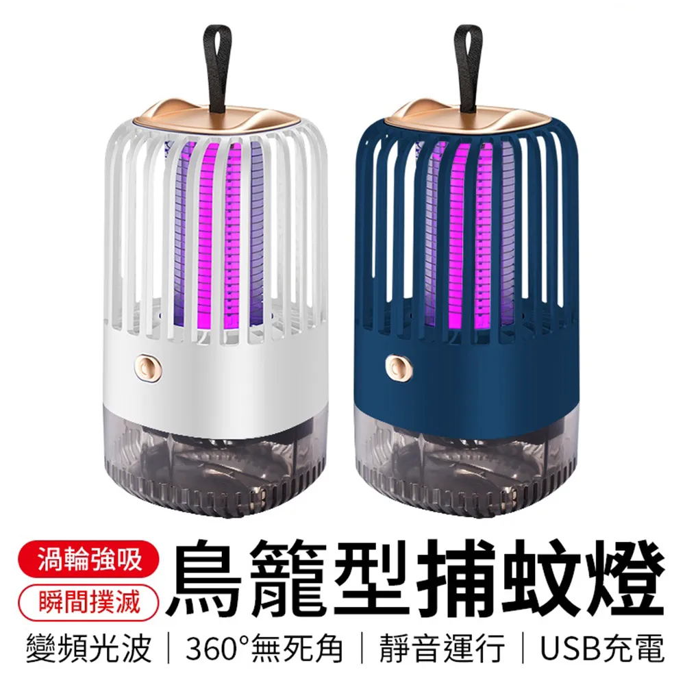 【御皇居】USB充電燈泡-150Ｗ特大款(5段可調燈 多功能照明燈泡) 歷史價格詳細信息