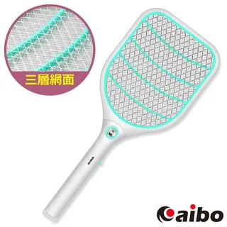 三層面網LED電蚊拍 充電式電蚊拍 電蚊拍充電式 捕蚊燈 電蚊拍 驅蚊器 捕蚊器 捕蚊拍 滅蚊拍底座  現貨 蝦皮直送 歷史價格詳細信息