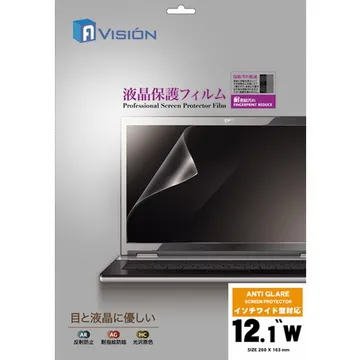 A-VISION AG透霧防指紋保護貼 15.6吋 歷史價格詳細信息