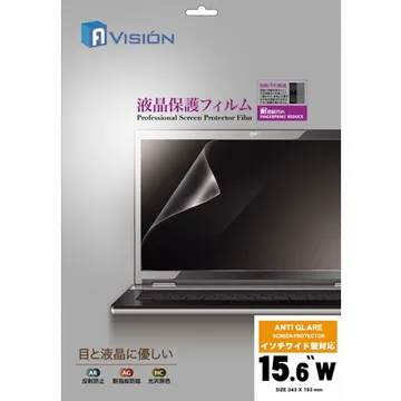 A-VISION AG透霧防指紋保護貼 15.6吋 歷史價格詳細信息